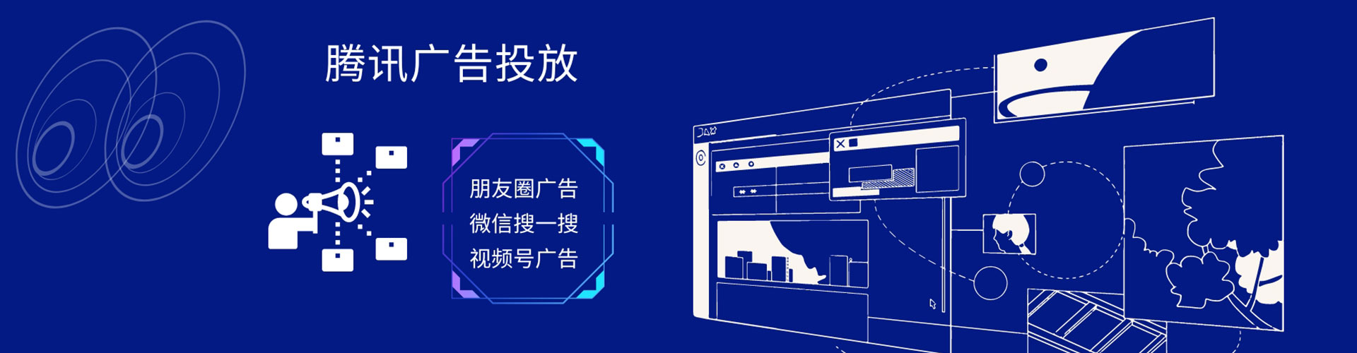 临县百度开户高返点