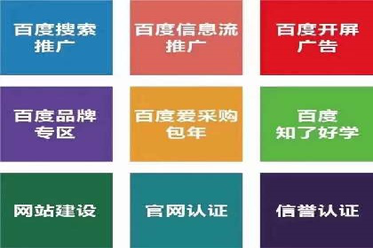 SEM托管代运营如何助力企业快速增长