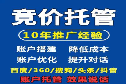 抖音信息流推广：实战经验分享