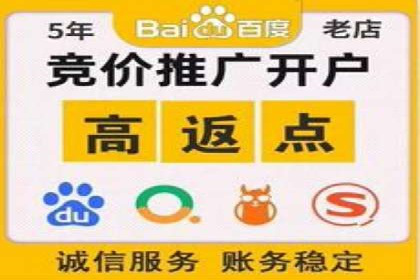 百度竞价托管外包服务助力企业快速成长的故事